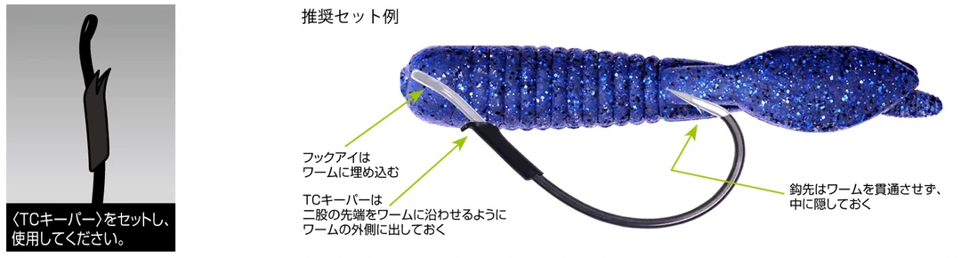 TERMINAL TACKLE Ryugi Tantrum Control 5 TERMINAL TACKLE Ryugi Tantrum Control