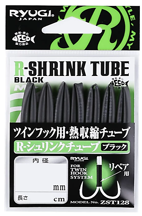 Ryugi R-Shrink Tube ACCESSORIES 3 Ryugi R-Shrink Tube ACCESSORIES