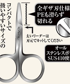 Ryugi R-Scissors ACCESSORIES
