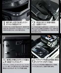 Ryugi Stock Bag II STORAGE 7 Ryugi Stock Bag II STORAGE