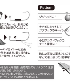 ACCESSORIES Decoy T-4 Tuning Tube