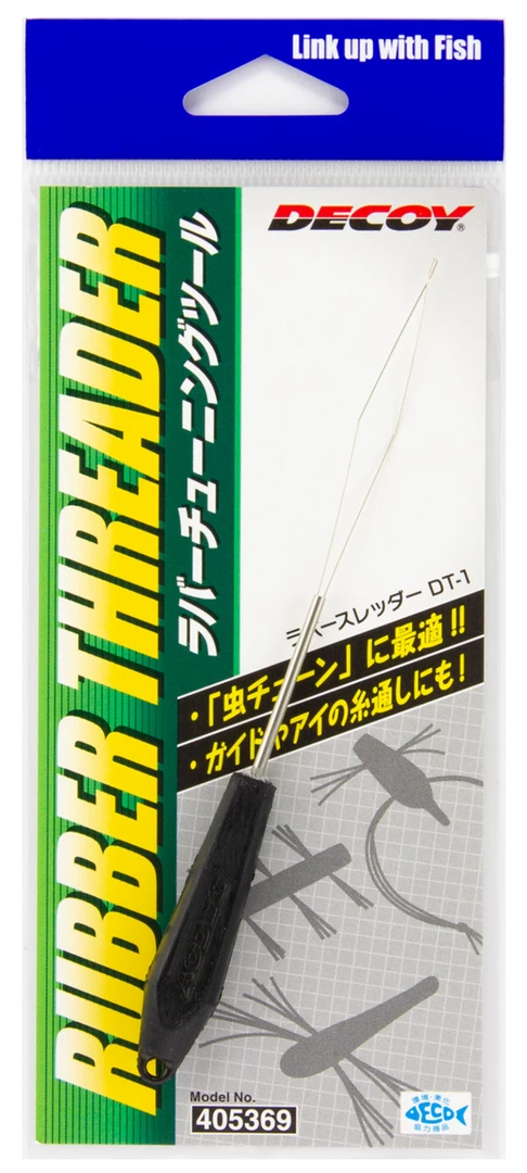 Decoy DT-1 Rubber Threader 3 Decoy DT-1 Rubber Threader
