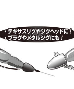 Decoy BL-6S Rolling Blade Willow ACCESSORIES