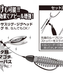 Decoy BL-12S Plus Blade Willow 7 Decoy BL-12S Plus Blade Willow