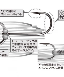 Decoy TH-1 Trailer Hook TERMINAL TACKLE