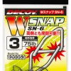 Decoy SN-6 W Snap