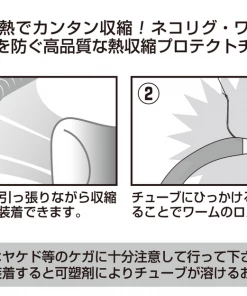 Decoy WH-01 Worm Holder ACCESSORIES