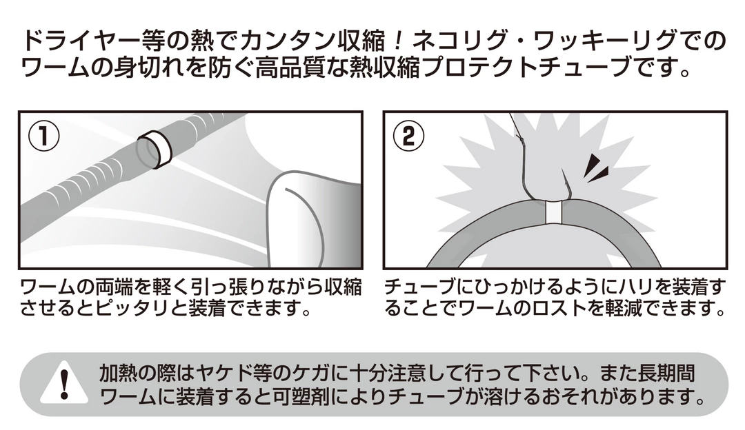 Decoy WH-01 Worm Holder ACCESSORIES 4 Decoy WH-01 Worm Holder ACCESSORIES