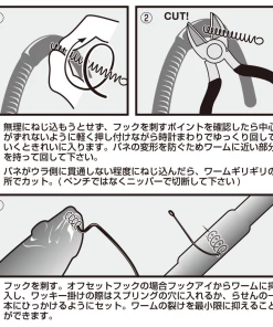Decoy WH-02 Worm Holder Spring 8 Decoy WH-02 Worm Holder Spring