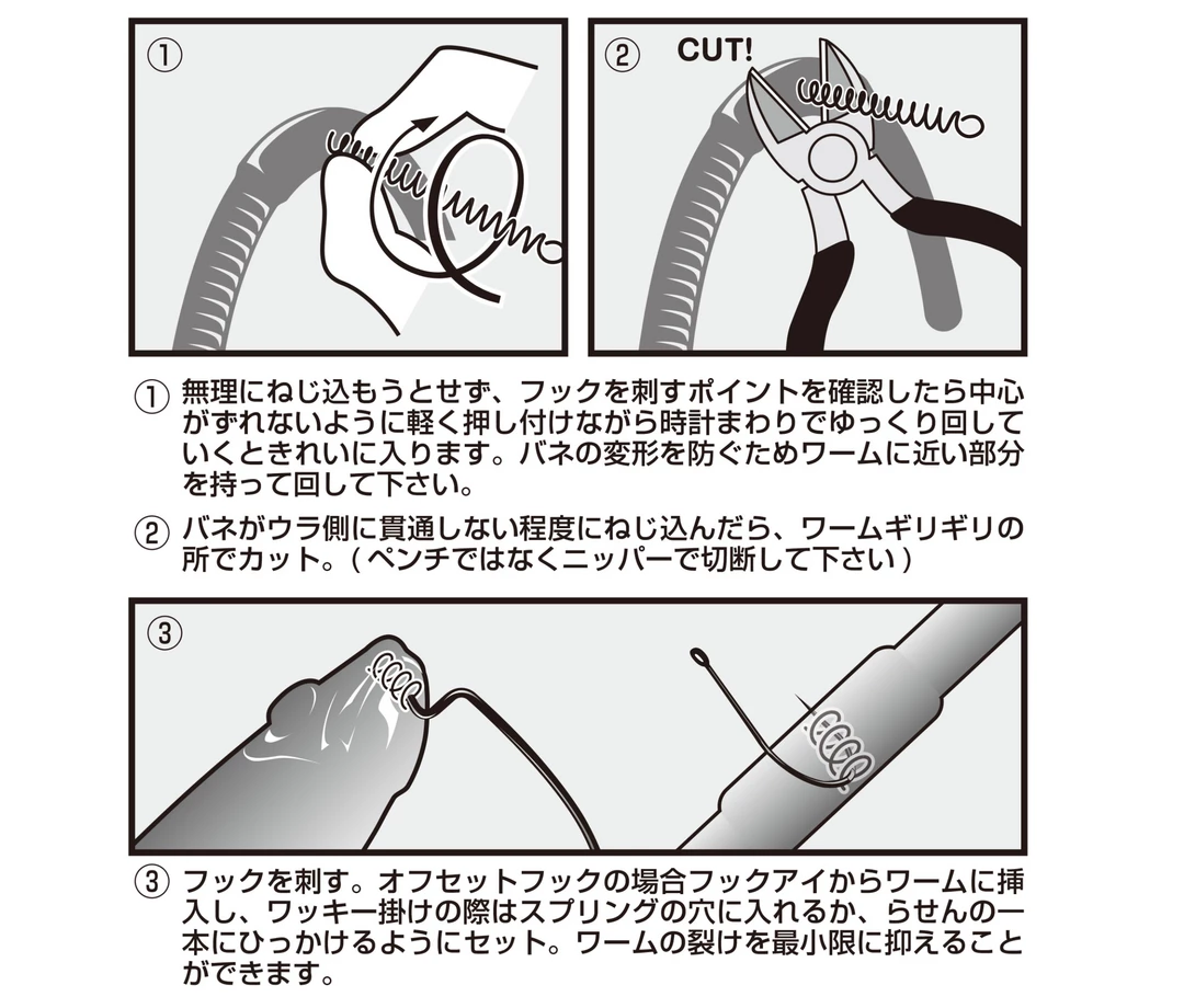 Decoy WH-02 Worm Holder Spring 5 Decoy WH-02 Worm Holder Spring