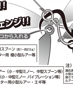 Decoy SN-5 Spiral Snap ACCESSORIES