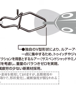 Decoy SN-2 V Snap ACCESSORIES