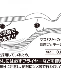 Decoy CS-2 Plus Sinker ACCESSORIES