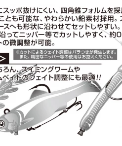 Decoy DS-10 Nail Weight