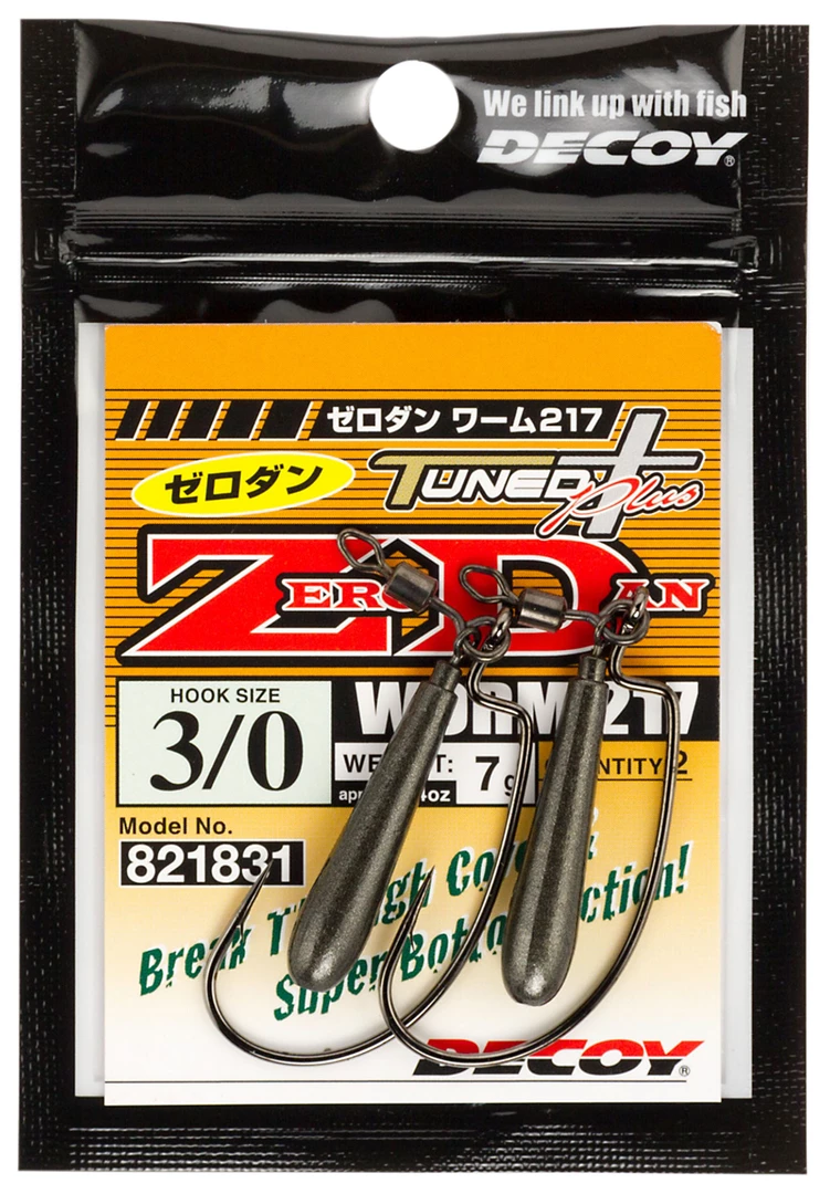 Decoy Worm 217 Zero-Dan 3 Decoy Worm 217 Zero-Dan