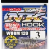 Decoy Worm 128 NK Hook 2 Decoy Worm 128 NK Hook