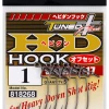 Decoy Worm 117 HD Hook TERMINAL TACKLE