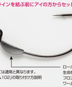 Decoy Worm 104 W-Switcher SWIMBAIT HOOKS