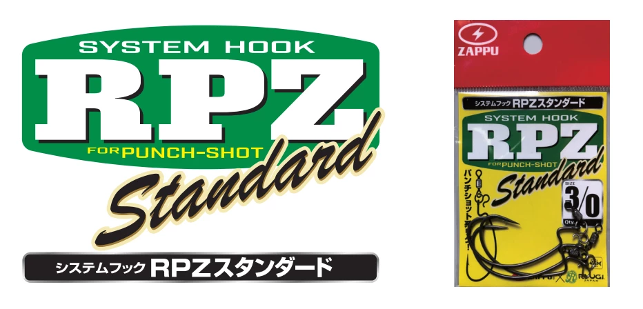 Zappu System Hook RPZ 2 Zappu System Hook RPZ