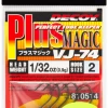 JIG HEAD Decoy VJ-74 PlusMagic
